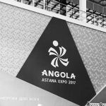 EXPO 2017 ASTANA